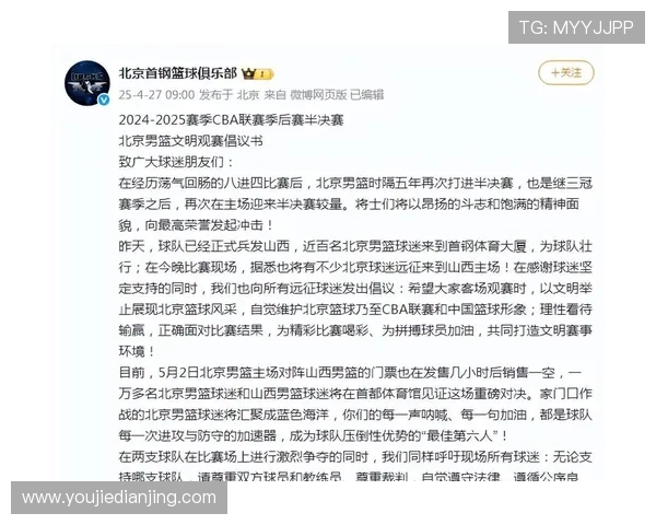 正式确定！CBA弃将加盟北京首钢，许利民力排众议