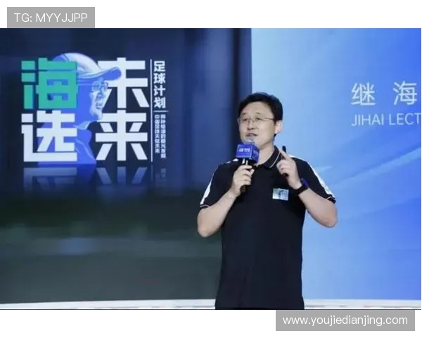 孙继海：不是家里有矿才能踢球，想改变大家这种认知